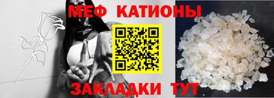 прущий лед Краснокаменск