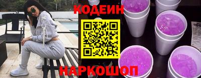 PSILOCYBIN Краснодар