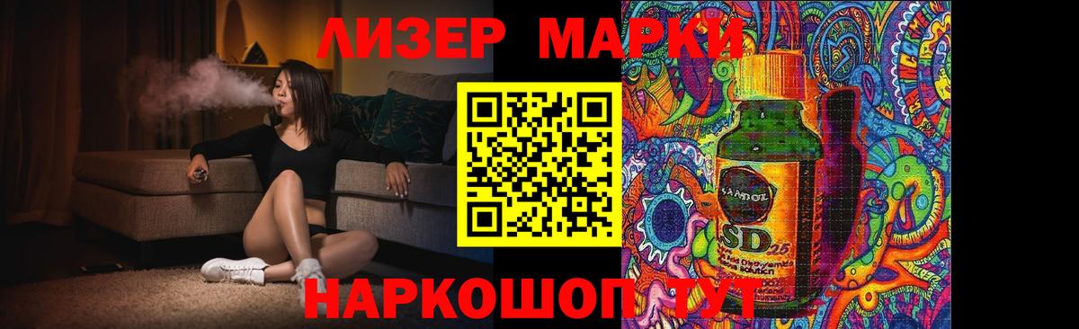 Лсд 25 экстази ecstasy  Вход с VPN  ЛСД экстази  LSD-25 экстази ecstasy  Канаш 