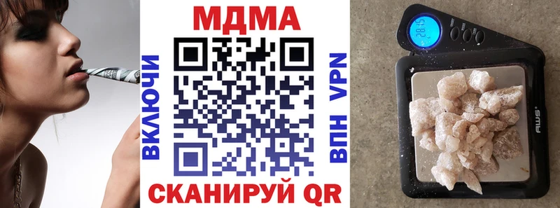 MDMA VHQ  купить закладку  Канаш 