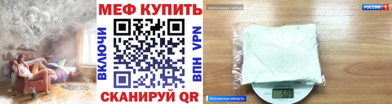 магазин продажи наркотиков  Канаш  Меф кристаллы 