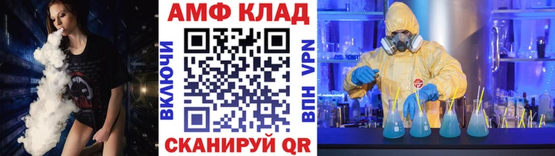 Метамфетамин Methamphetamine  mega зеркало  Канаш  купить наркотики сайты 