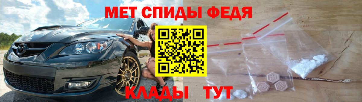 МЕТАМФЕТАМИН  Вход с VPN  Канаш  Метамфетамин винт 