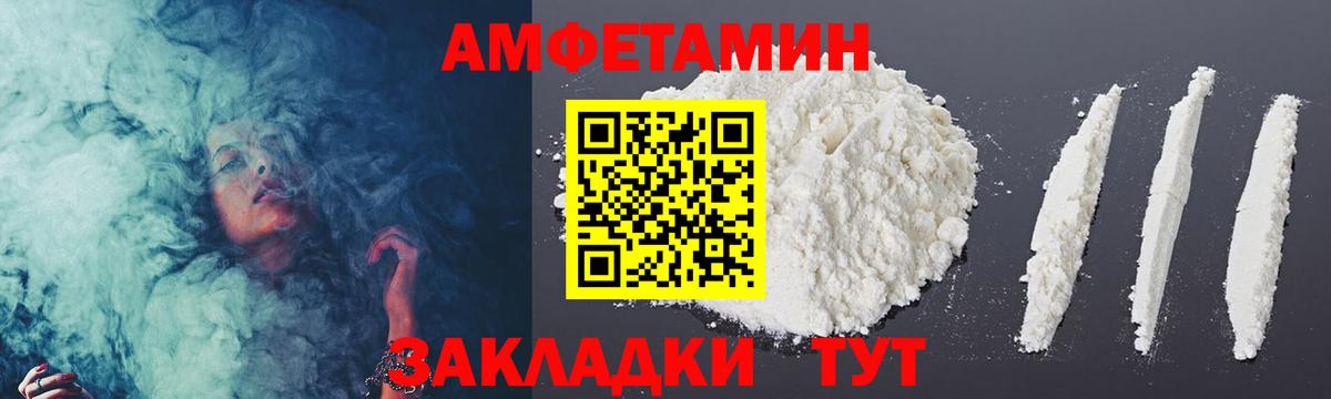 Метамфетамин кристалл Канаш
