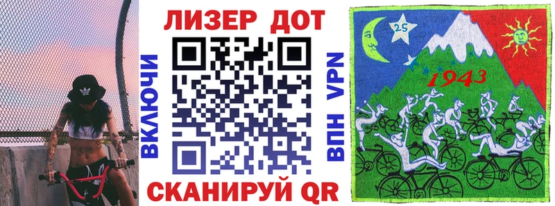 Марки 25I-NBOMe 1,8мг  Канаш 
