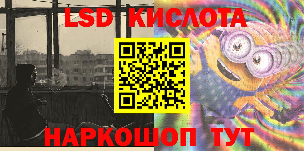 Канаш  Марки NBOMe 1500мкг  Вход с VPN 