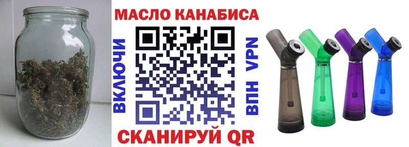 Дистиллят ТГК жижа  kraken зеркало  дарк нет какой сайт  Канаш 