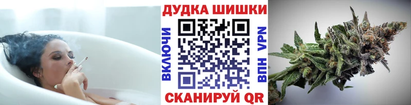 Шишки марихуана ГИДРОПОН  Канаш 