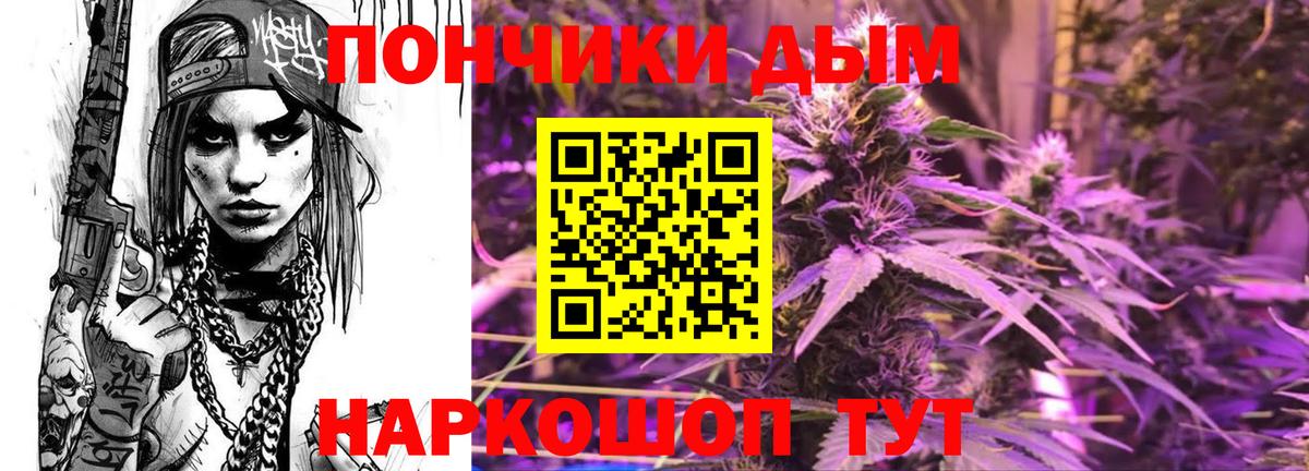 МАРИХУАНА VHQ Канаш